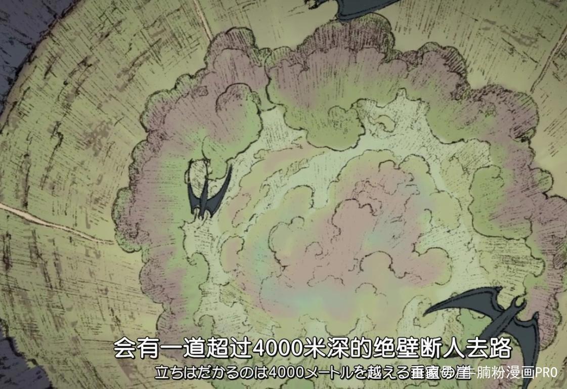 别被软萌画风欺骗，设定却非常庞大的硬核动画《来自深渊》