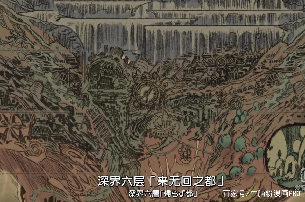 别被软萌画风欺骗，设定却非常庞大的硬核动画《来自深渊》