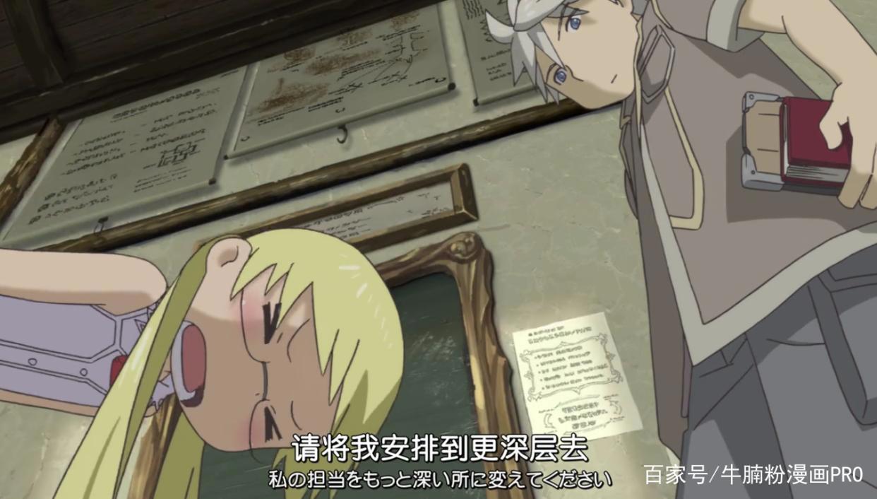 别被软萌画风欺骗，设定却非常庞大的硬核动画《来自深渊》