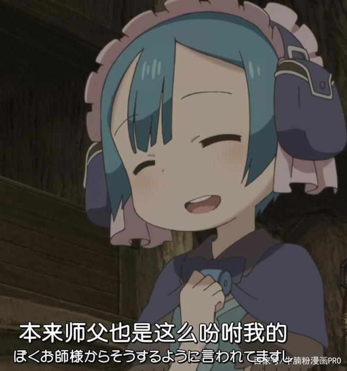 别被软萌画风欺骗，设定却非常庞大的硬核动画《来自深渊》