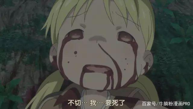 别被软萌画风欺骗，设定却非常庞大的硬核动画《来自深渊》