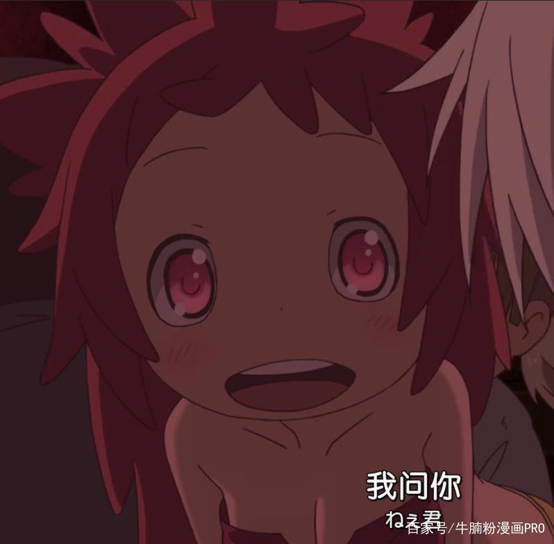 别被软萌画风欺骗，设定却非常庞大的硬核动画《来自深渊》