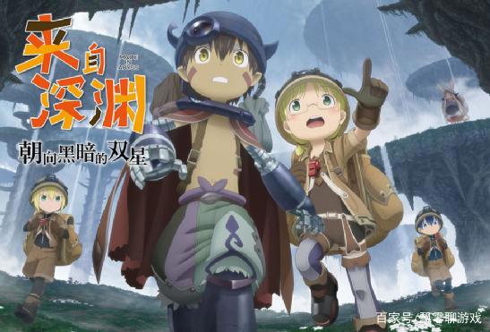 萌系漫22年发售：《来自深渊：朝向黑暗的双星》非常萌~(￣▽￣)~