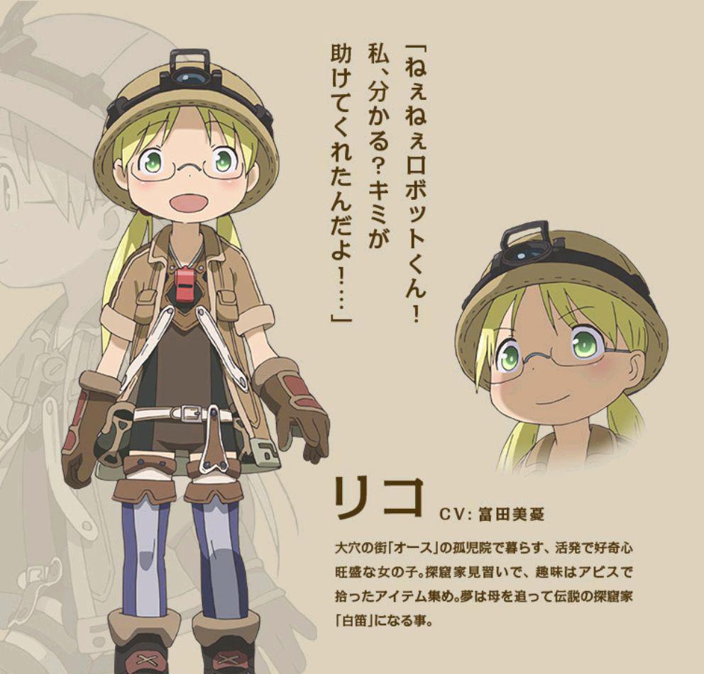 来自深渊：在黑暗中盛开，这部番剧到底有多致郁？