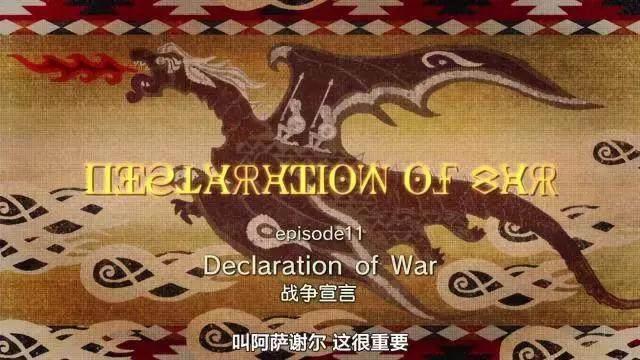 反击的狼烟正式升起，这部番被称作本季经费最足的番！