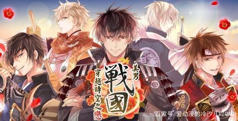 恋爱动漫推荐之六