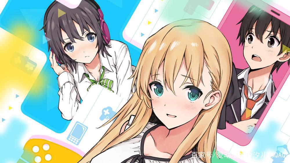 恋爱动漫推荐之六