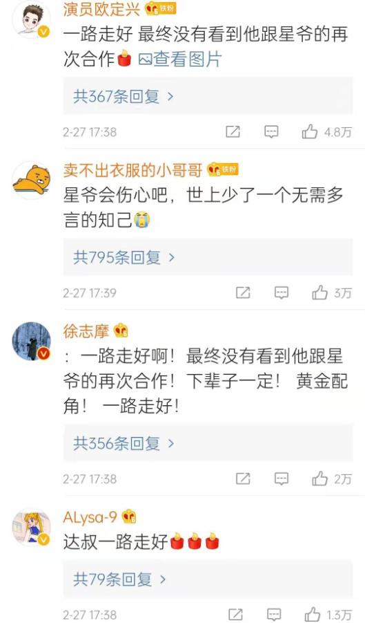 68岁吴孟达癌症去世，他和周星驰的约定，再也等不到了