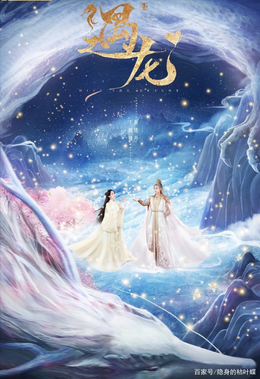 最近公布的几部电视剧，看看有你想看的吗？