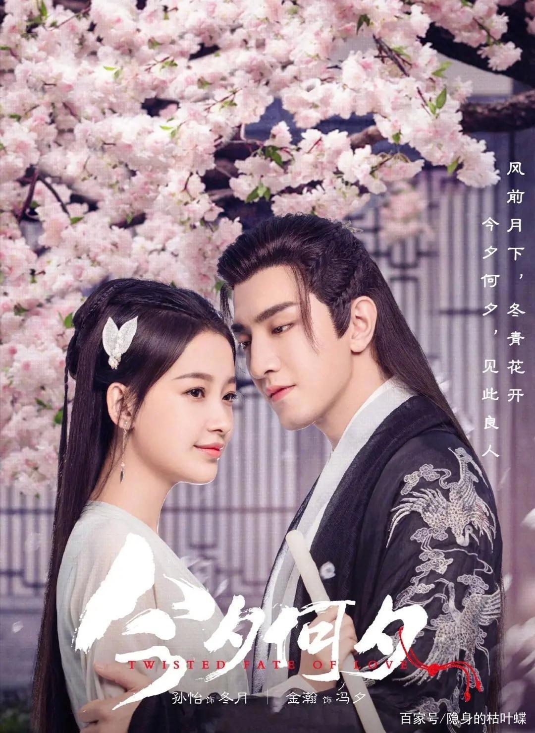 最近公布的几部电视剧，看看有你想看的吗？