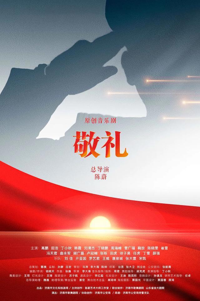 省会大剧院5月排期出炉！动漫影视音乐会、儿童剧、音乐剧、钢琴独奏音乐会……你的快乐假期准备好了吗？