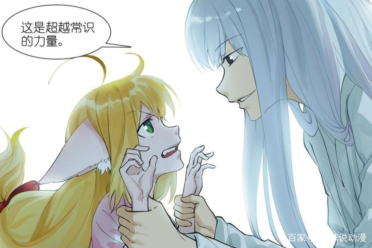 《狐妖小红娘》涂山红红为何变成黑狐？殊途同归，心魔占据主导