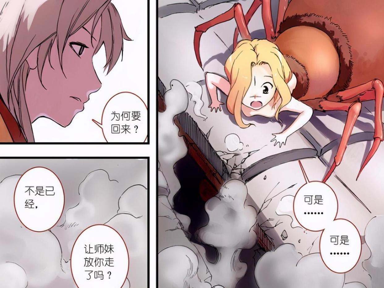 狐妖小红娘遭到漫改，变身涂山小红娘，莫不是又一部真人毁动漫？