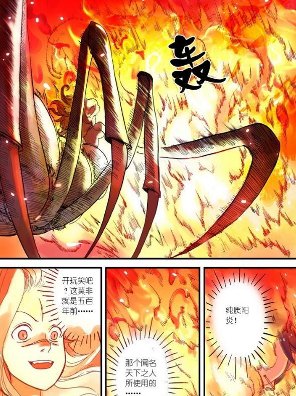 狐妖小红娘遭到漫改，变身涂山小红娘，莫不是又一部真人毁动漫？