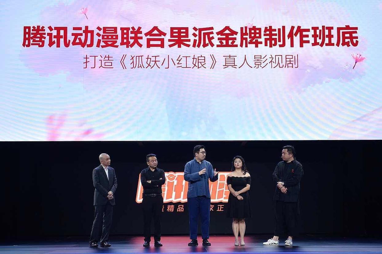 国漫巨头《狐妖小红娘》真人影视化！苏苏人选沈月、赖美云呼声高