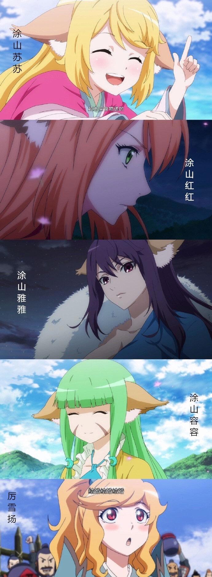 国漫巨头《狐妖小红娘》真人影视化！苏苏人选沈月、赖美云呼声高