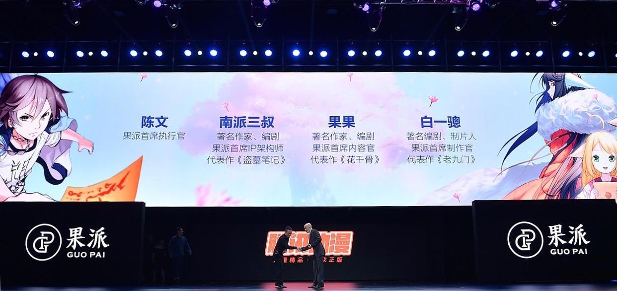 国漫巨头《狐妖小红娘》真人影视化！苏苏人选沈月、赖美云呼声高