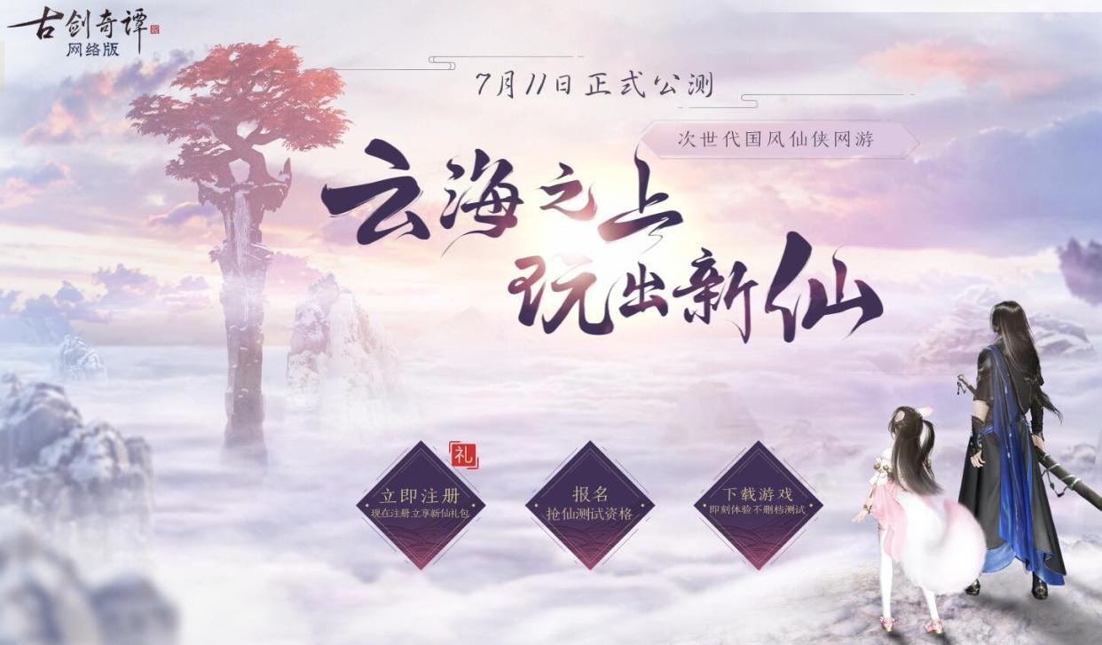 盘点国漫最美狐妖少女，涂山红红霸气高傲，而她却以卖萌制胜