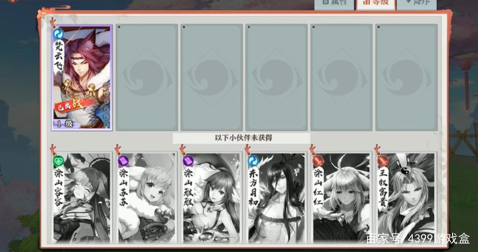 狐妖小红娘：10月31日上线，动画党必追，完美代入红线仙！