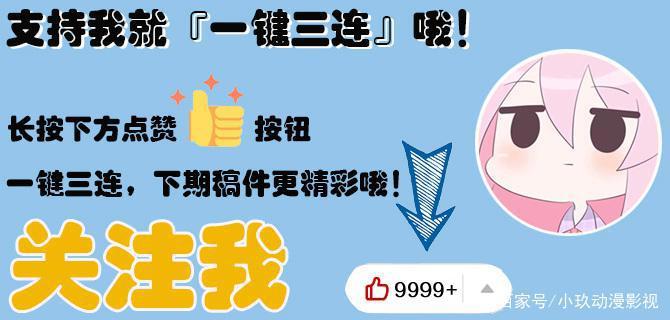 《狐妖小红娘》141话：恋爱送命题出现，木蔑选择全都要？