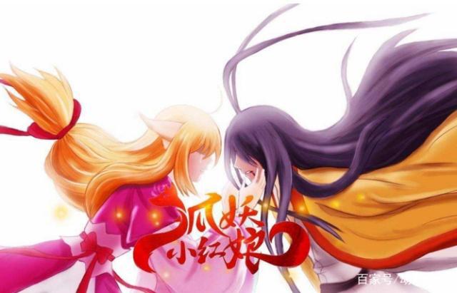 《狐妖小红娘》：良心优质国产动画，不只有动人爱情，还有姐控