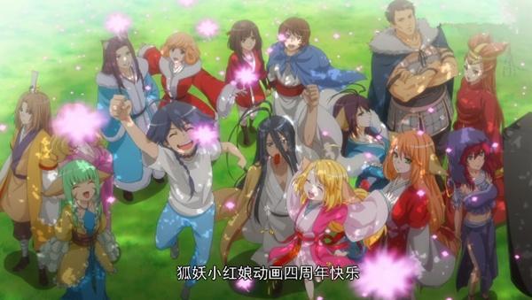 《狐妖小红娘》新篇章3月1日已播，王权霸业和东方淮竹虐心恋