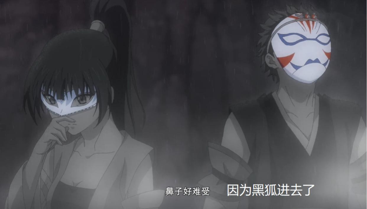 狐妖小红娘140集：动漫补全面具团在圈外的事，黑狐也能在圈外？