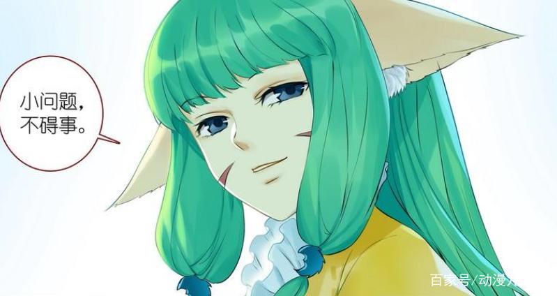 《狐妖小红娘》2012年的漫画，有点像“盗版”