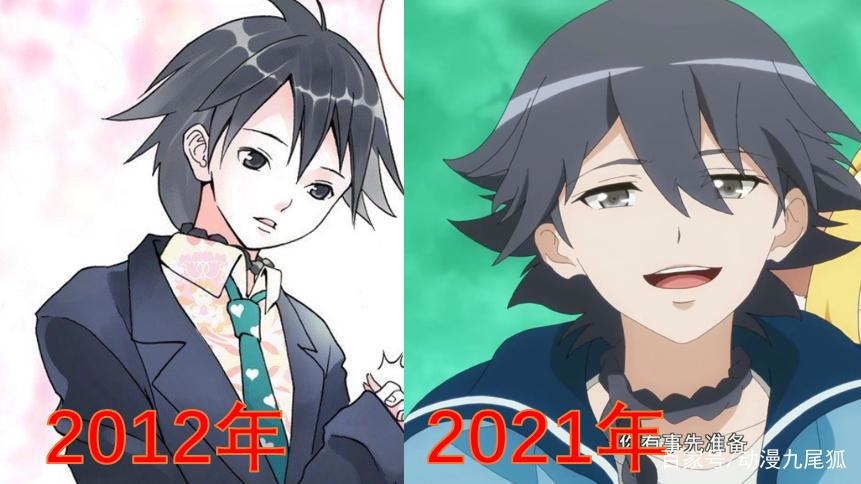 《狐妖小红娘》2012年的漫画，有点像“盗版”