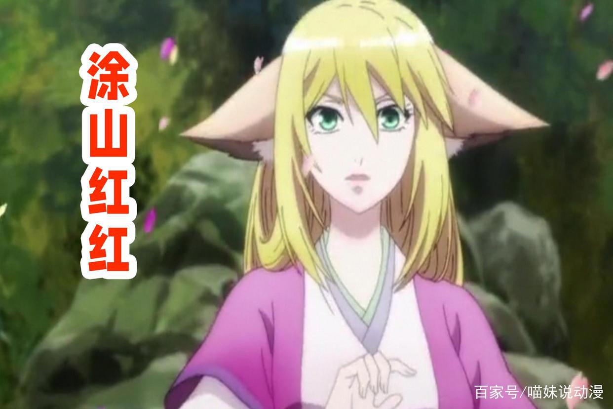 《狐妖小红娘》大电影画风崩坏，红红成锥子脸，容容不堪入目