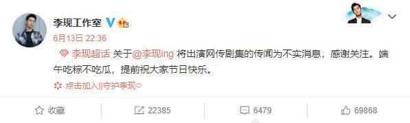 国产动漫《狐妖小红娘》宣布真人化，主演是龚俊、李现和谭松韵？