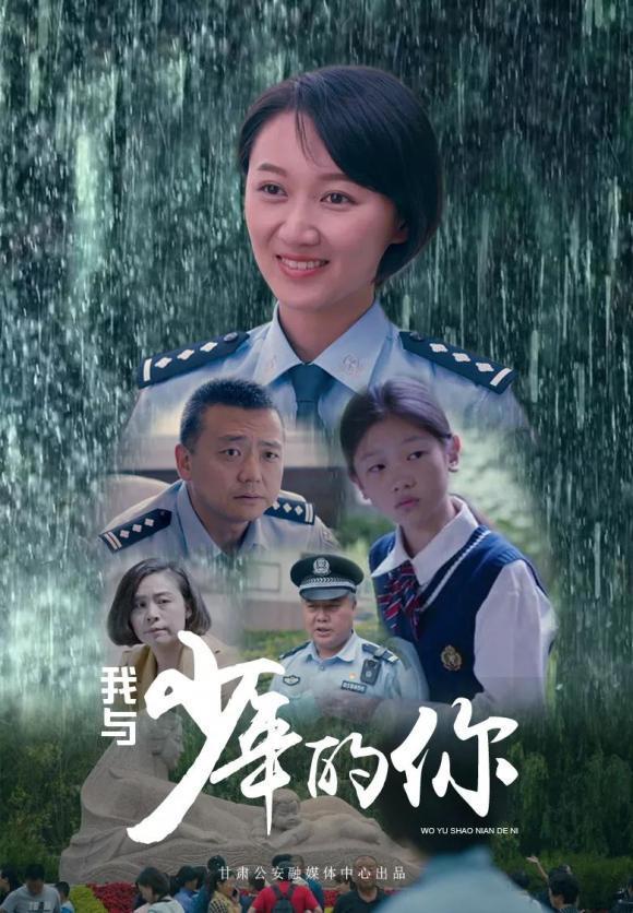 甘肃公安多部作品获奖！