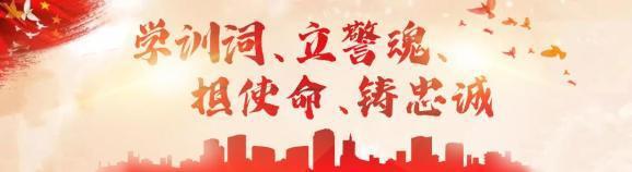 平安中国“三微”大赛，合肥警方3部作品获奖！