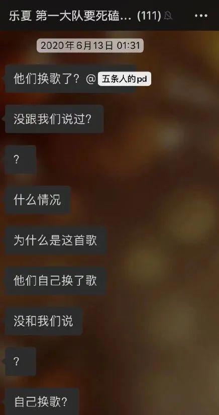 “国漫之光”伍六七花式应援五条人，这是什么神仙友情