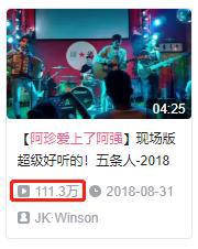 “国漫之光”伍六七花式应援五条人，这是什么神仙友情