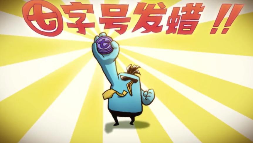 “国漫之光”伍六七花式应援五条人，这是什么神仙友情