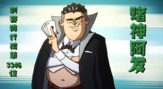 “国漫之光”伍六七花式应援五条人，这是什么神仙友情