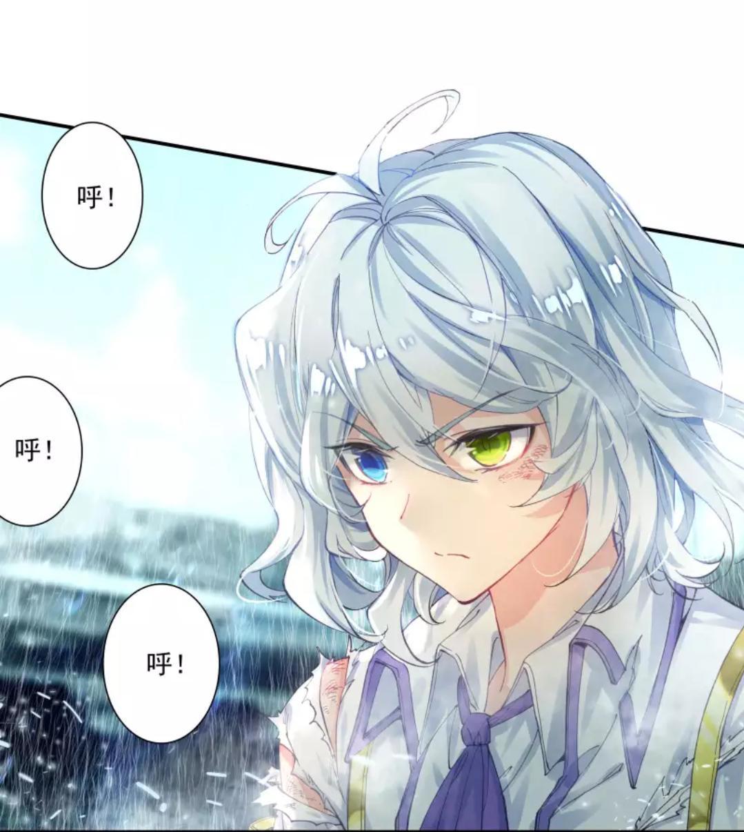 斗罗大陆番外：今夜月色真美，红尘兄妹超暖心，无雪化身守护骑士