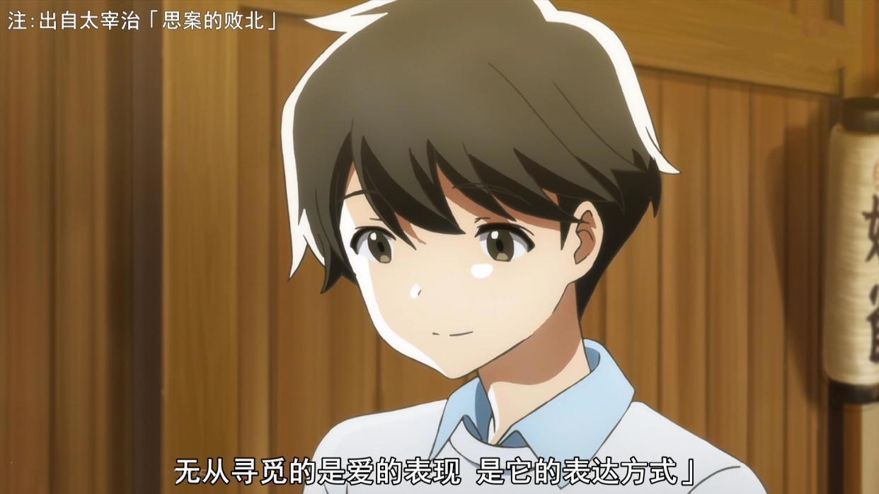 月色真美，为什么小茜会喜欢上小太郎呢，原来是因为这些原因