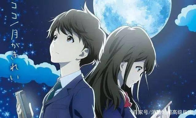 月色真美：两情相悦，便是这世界上最难得的奇迹