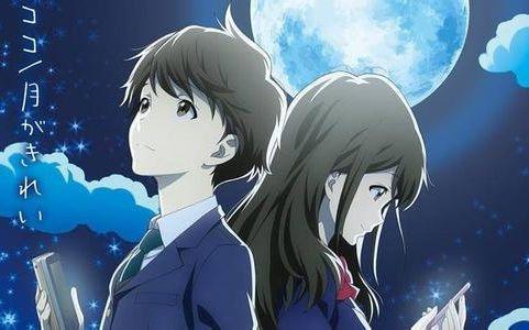 月色真美：恋爱番中的一股清流？喜欢的人也喜欢自己，就是奇迹！