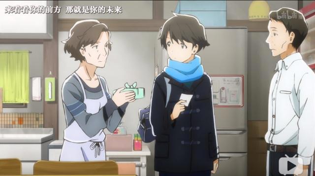 月色真美：恋爱番中的一股清流？喜欢的人也喜欢自己，就是奇迹！