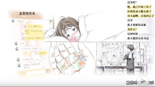 月色真美：恋爱番中的一股清流？喜欢的人也喜欢自己，就是奇迹！