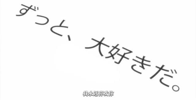 《月色真美》——念念不忘，必有回响