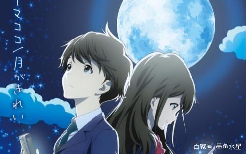 日漫《月色真美》：喜欢吃狗粮的朋友，呵呵，这一次让你吃个够