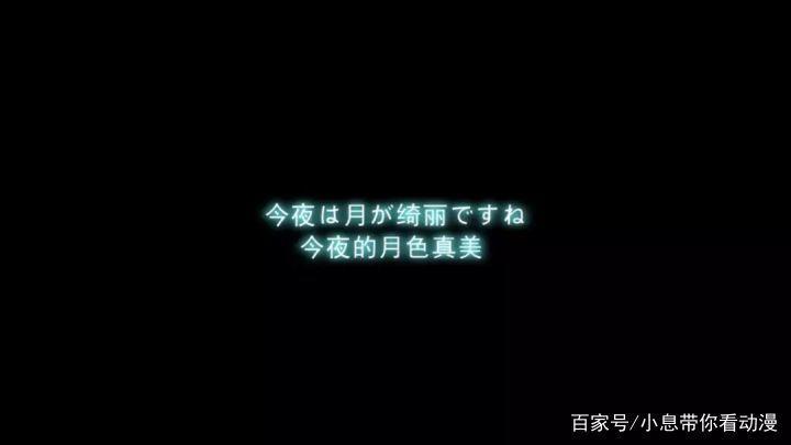 《月色真美》——我喜欢你