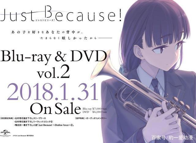 这部恋爱动漫佳作与《月色真美》相媲美，描绘出真实的青春悸动