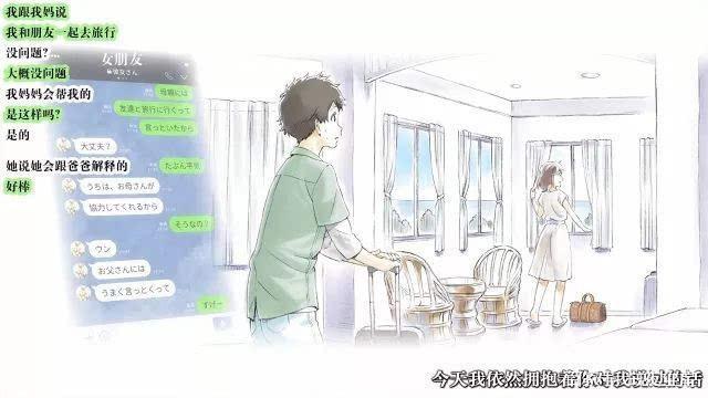 《月色真美》为何能成为恋爱类动漫中的一部神作？