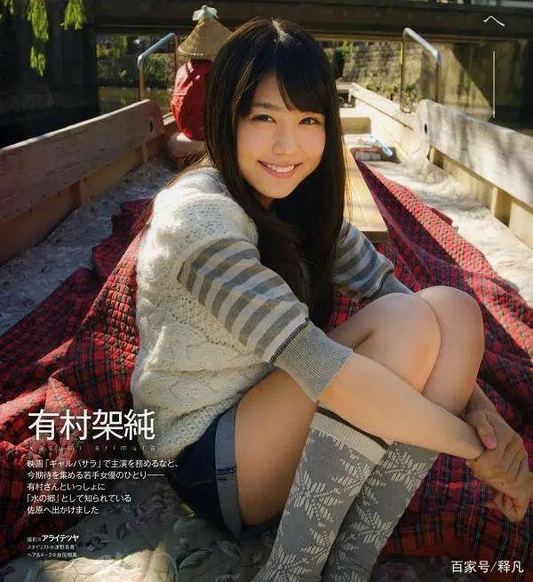 曾为亲密照道歉却演日漫销魂女神！日本有村架纯魅力牛？