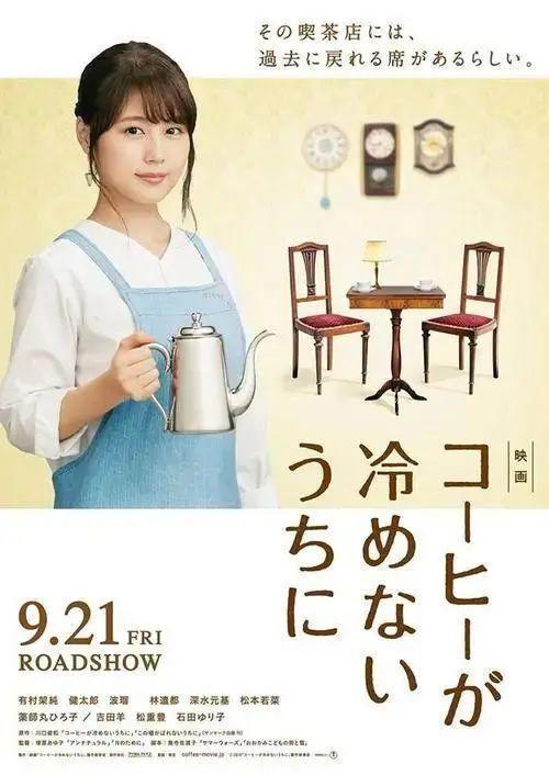 曾为亲密照道歉却演日漫销魂女神！日本有村架纯魅力牛？